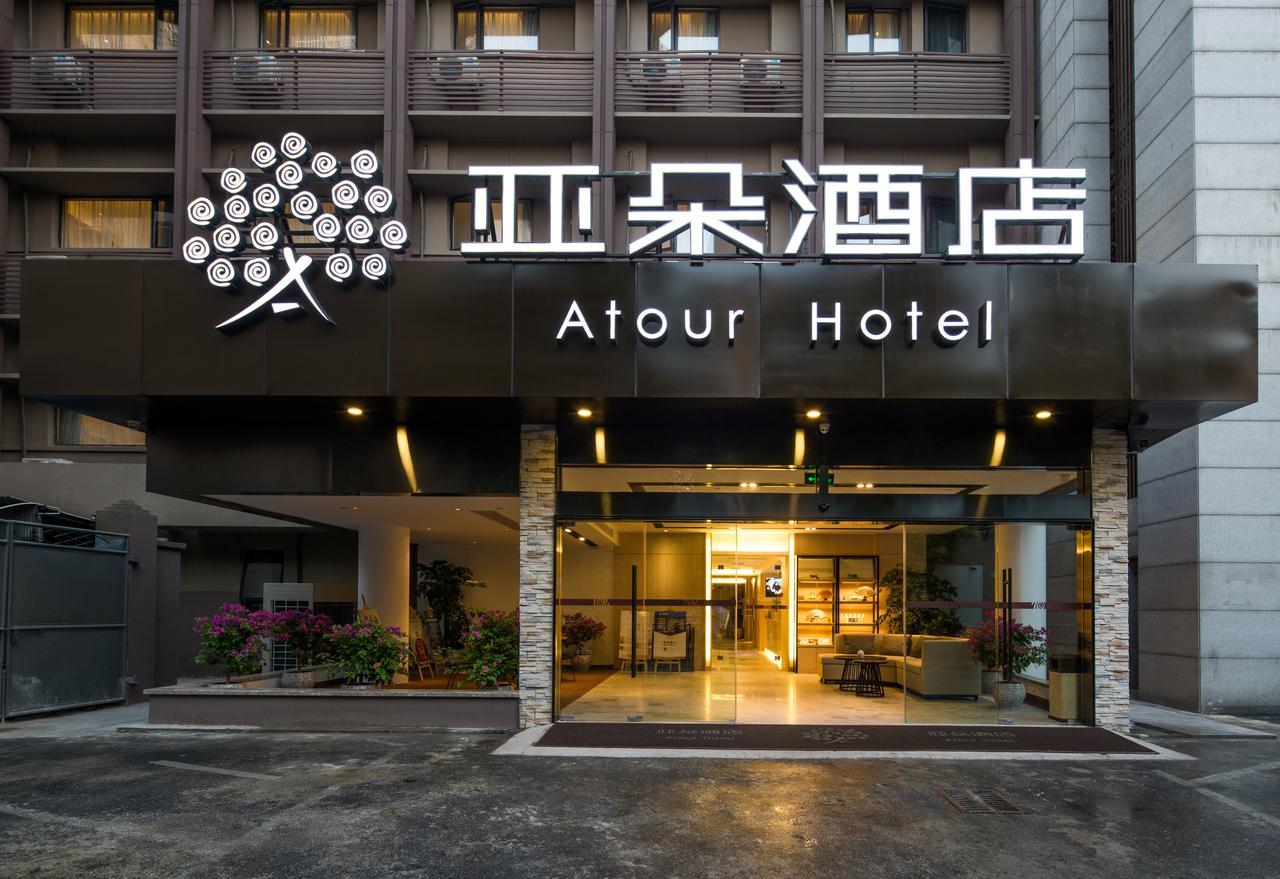 Atour Hotel South Hushu Road Hangzhou Extérieur photo